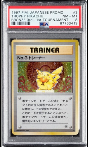 Rare silver trophy Pikachu card from Pokémon TCG's second-ever